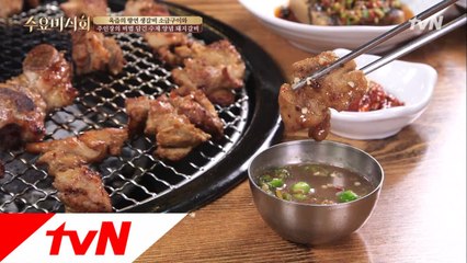 단짠의 꿀조합!!! '수제 양념 돼지갈비' x 멸치액젓