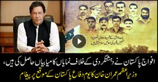 PM Imran Khan hails achievements of armed forces in Defence Day message