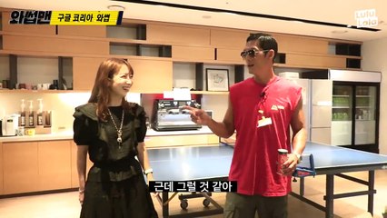 ★스페셜 영상★ YO! 와썹맨~구글코리아 초대 받아서 다녀와썹!! (feat. OK구글) | 와썹맨 | god 박준형