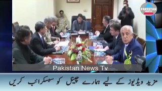 Exculsive Video Mike Pompeo Meet Prime Minister Imran Khan