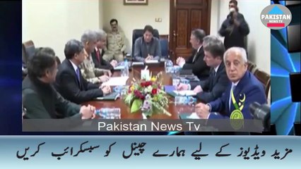 Exculsive Video Mike Pompeo Meet Prime Minister Imran Khan