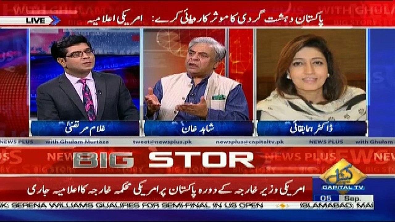 News Plus – 5th September 2018