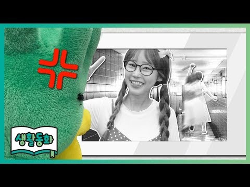 [생활동화] 딩동! 벨을 누르고 도망가자! | CarrieTV_Books