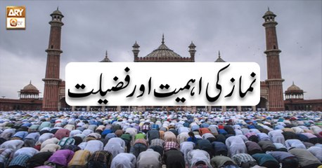 Deen Aur Khawateen - 5th September 2018 - ARY Qtv