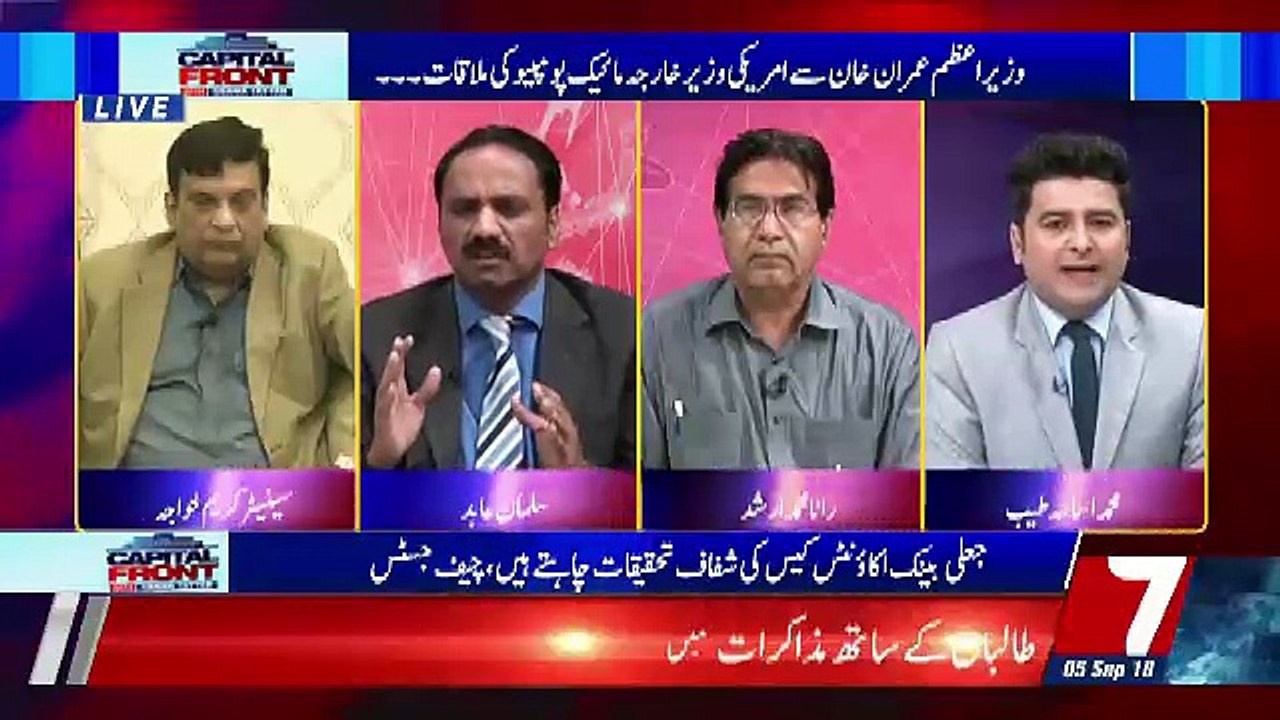 There Will Only Be 0.0001% Defference In GDP If Imran Khan Sells Cars And Lives Simply.. Salman ABid Response