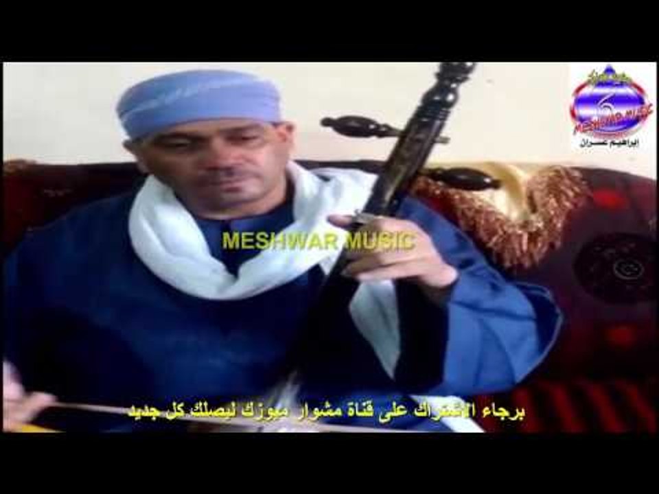 محسن الشيمى - زينه عالربابه
