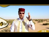 خالد بو علام مجروده حال بلادي