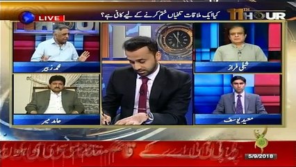 11th Hour - 5th September 2018