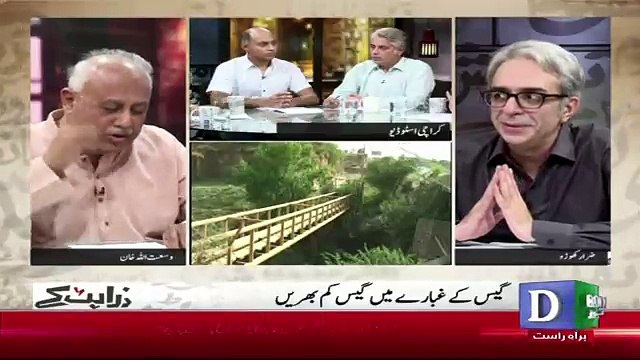 Zara Hut Kay - 5th September 2018