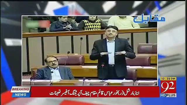 Rauf Klasra Played The Old Clips Of Imran Khan And Asad Umar