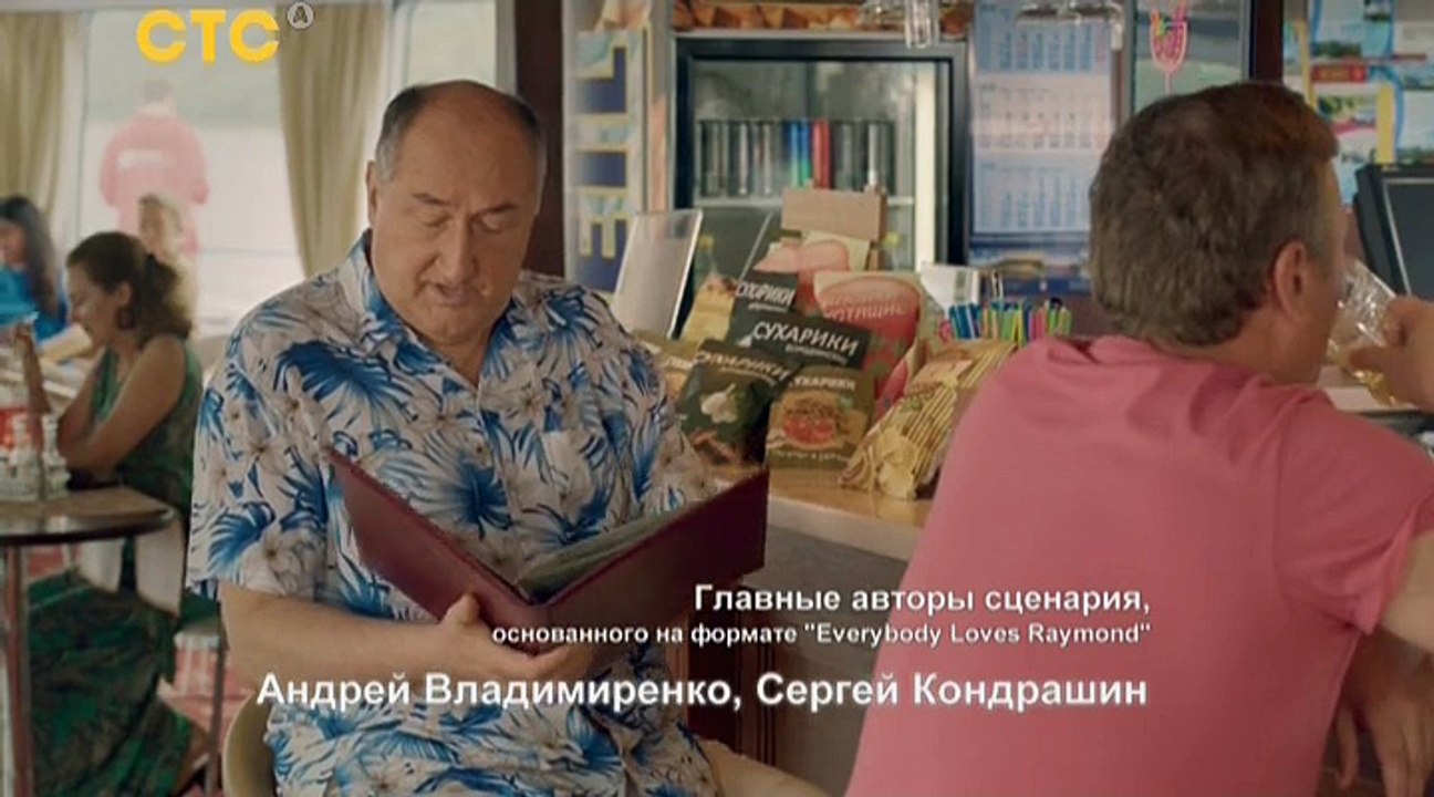 Воронины 21 сезон 24 серия 2018