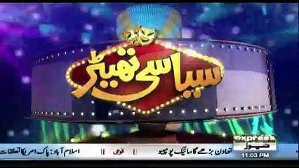 Siasi Theater - 5th September 2018