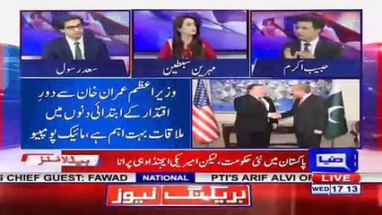 I am pleased to say that Imran Khan has one liner to say on war on terror- Habib Akram