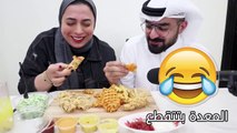 asmr eating اصوات الاكل بحلجنا و وين بعد هههاي