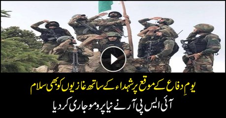 ISPR releases promo for defense day