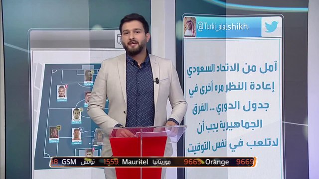 آخر أخبار الكرة العربية مع حسين الطائي