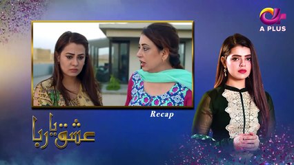 Ishq Ya Rabba - Episode 45