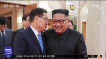 특사단에 활짝 웃은 北 김정은…방북 사진 공개
