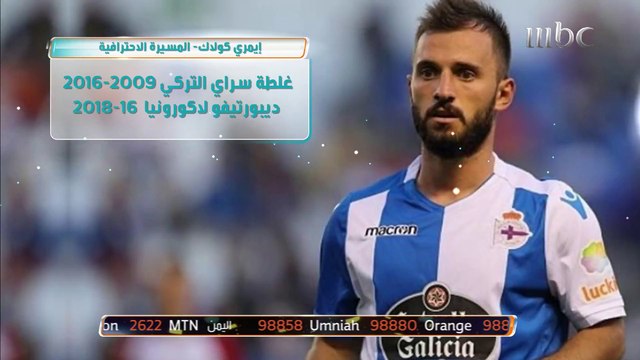 إيمري كولاك : أتوقع أن يكون الوحدة من بين الأربعة الكبار .. لقاء مع نجم الوحدة السعودي