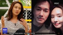 [투데이 연예톡톡] 박정아, 결혼 2년 만에 임신…내년 봄 출산