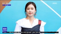 [투데이 연예톡톡] 홍은희, MBC '나쁜 형사'로 2년 만에 복귀