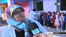 أخبار الظهيرة المغرب اليوم 5 شتنبر 2018 على القناة الثانية 2M كاملة