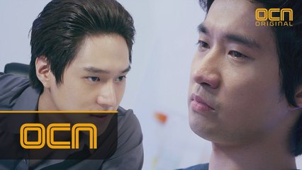 둘이 한 팀이 되자는 팬텀의 제안! 이에 대한 대답은?