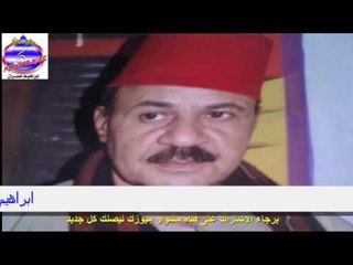 عزت القليوبى - سايق عليك النبى || ذكر ||