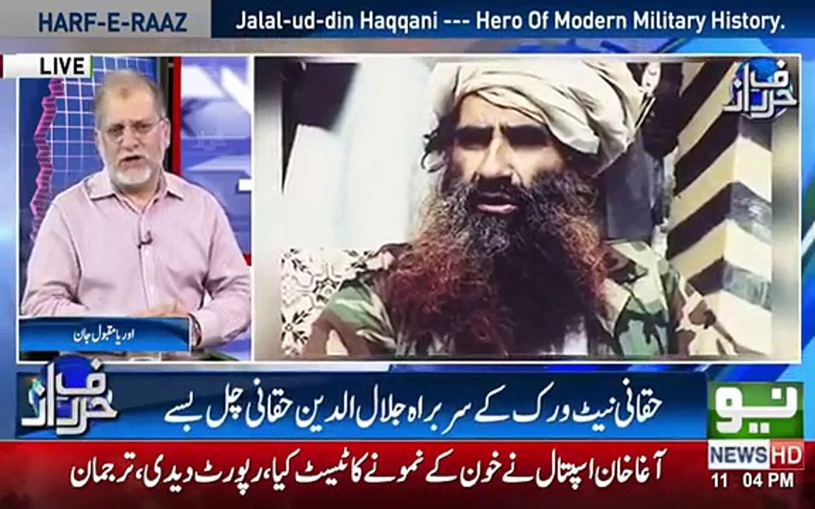 Who was Jalal Ud Din? Listen Orya Maqbool Jan