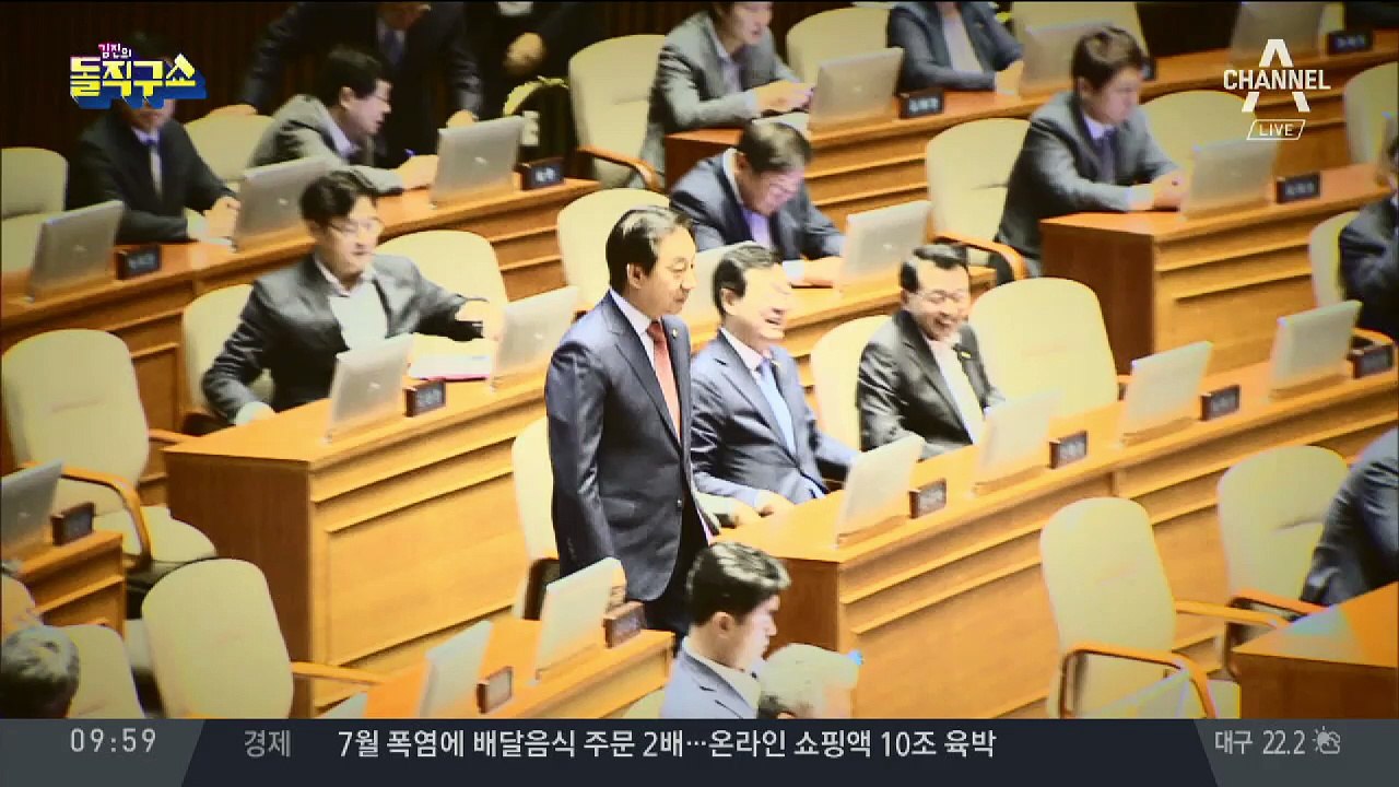 김성태 “靑 스피커” vs 문희상 “국회 모욕” 설전
