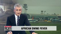 Authorities beef up inspections as first case of African swine fever has been detected in Jeju Airport