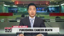 Tokyo admits to first radiation death from Fukushima nuclear disaster