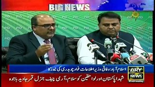 Fawad Chaudhry Press conference