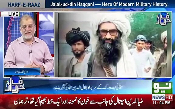 Orya Maqbool Jan Telling About Jalal Ud Din