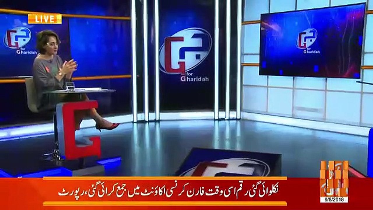 Barrister Shahzad Akbar Telling How We Bring Stolen Money Back To Pakistan