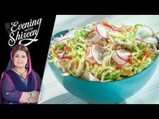 Coleslaw Salad Recipe by Chef Shireen Anwar 13th March 2018