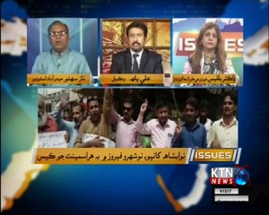 Issues- Naz Sahito-  5th September 2018