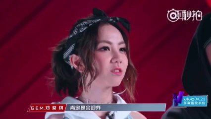 《中國新說唱》第4期G.E.M.鄧紫棋完整cut