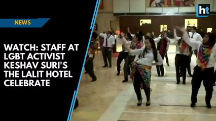 下载视频: Watch: Staff at LGBT activist Keshav Suri's The Lalit hotel celebrate after SC decriminalises homosexuality