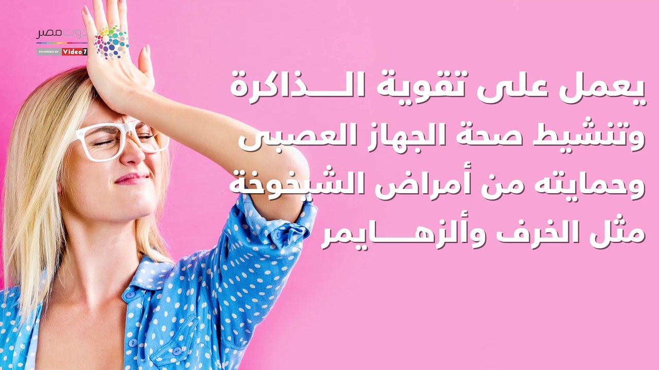 فيديو معلوماتى.. النوم سلطان وصحة وروقان.. اعرف فوائده لصحتك