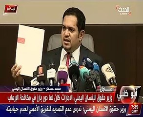 وزير يمني ينتقد تقرير الأمم المتحدة: هدفه الضغط علينا للقبول بتسوية