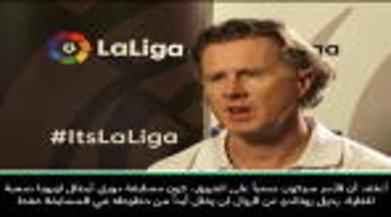 خاص:كرة قدم: رحيل رونالدو لن يقلل من حظوظ الريال في دوري الأبطال - ماكمانامان