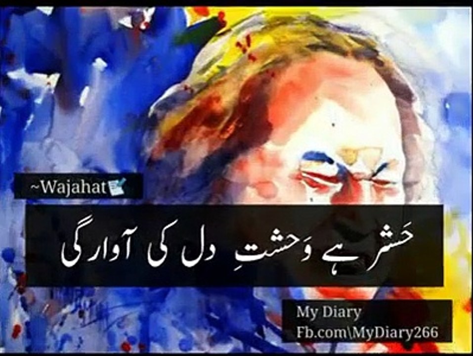 Nusrat Fateh Ali Khan WhatsApp Status Video