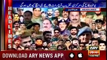 Headlines ARYNews 1300 6th September 2018