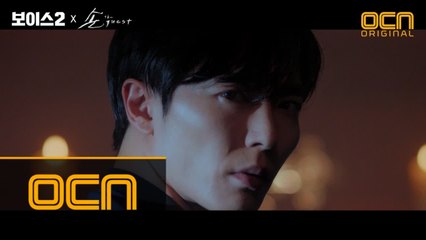 [손 the guest X 보이스2] 놓치지 말아야 할 소리 "손이 왔어!" #사제가된_모태구 #수목_밤11시 #다음주첫방송