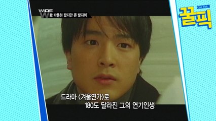 ′매니저 유품 절취 사건′ 故 박용하, 배우-가수 왕성한 활동한 한류★