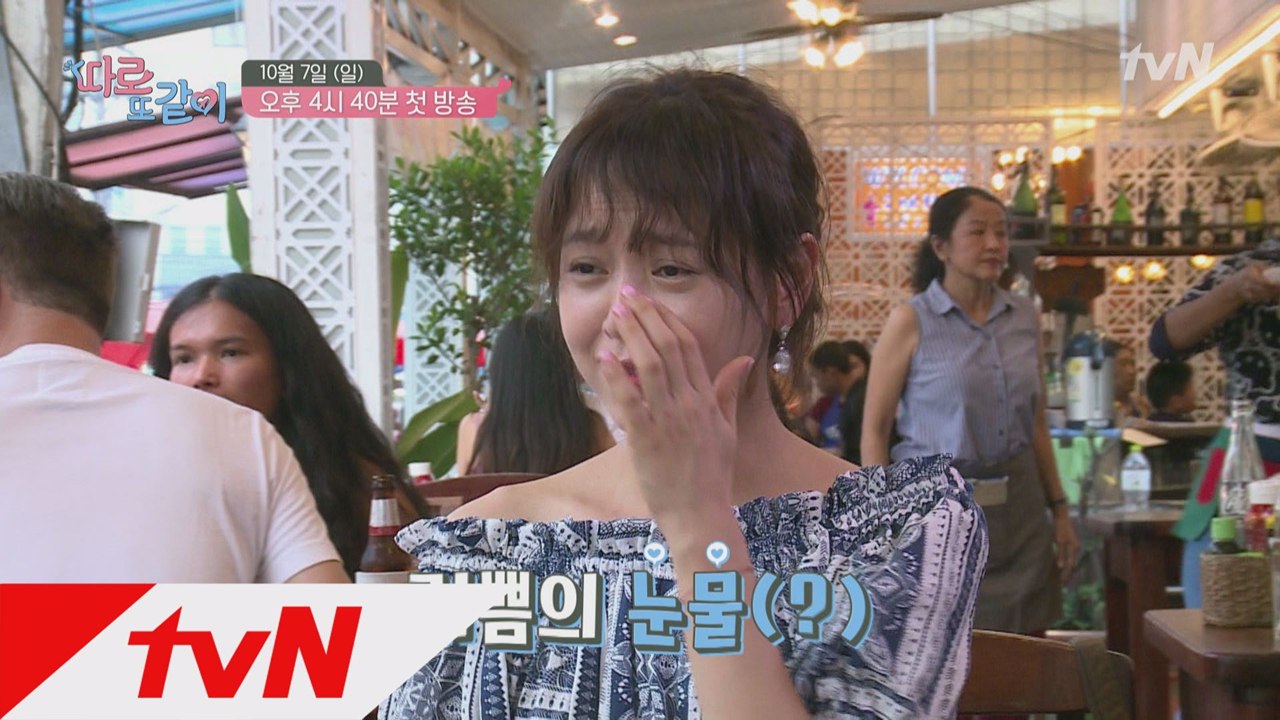 [티져] 육아 해방! 기쁨의 눈물? 강성연♥김가온 부부