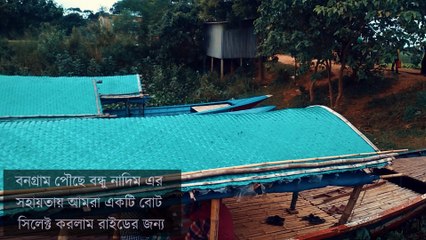 JOURNEY BY BOAT IN BANGLADESH