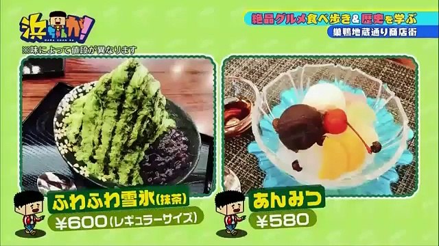 浜ちゃんが! 180905