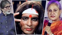 KBC 10: When Jaya Bachchan SCOLDED Amitabh Bachchan; Flashback Story | FilmiBeat